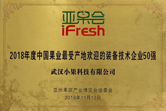 证书