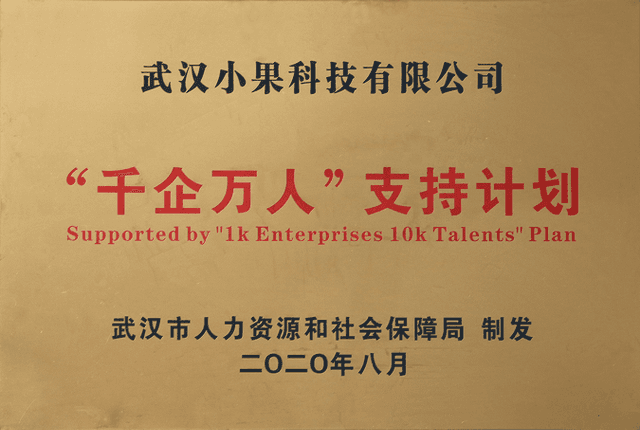 证书